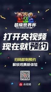美加墨世界杯赛制扩军对AB组球队出线策略的深远影响
